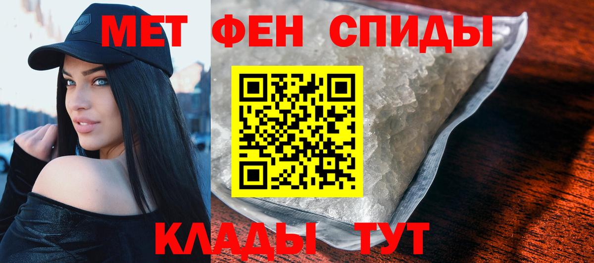 АМФЕТАМИН 97% Ишимбай