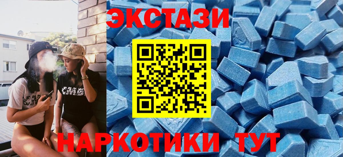 Меф   Ишимбай  ГАШ  Вход с VPN  КОКАИН  Каннабис  ГАШИШ  COCAIN 