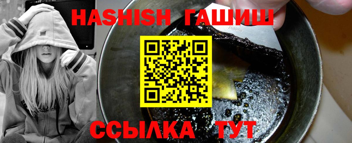 ГАШИШ индика сатива  Вход с VPN  где найти наркотики  ГАШ AMNESIA HAZE  Ишимбай 