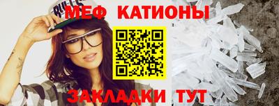 шишки Краснокаменск