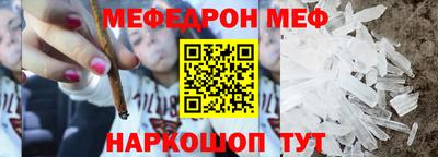 шишки Краснокаменск