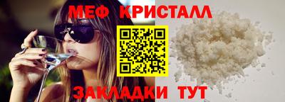 прущий лед Краснознаменск
