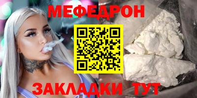 прущий лед Краснознаменск
