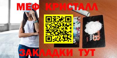 мдпв Краснодар