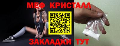 шишки Краснокаменск