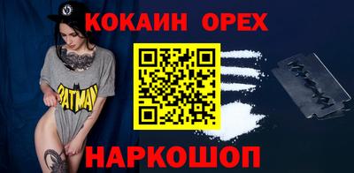 прущий лед Краснознаменск