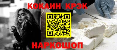 шишки Краснокаменск