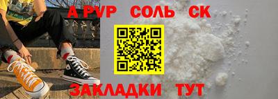 прущий лед Краснознаменск