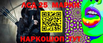прущий лед Краснознаменск