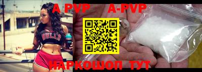 прущий лед Краснознаменск
