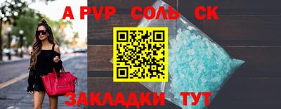 прущий лед Краснознаменск