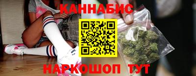 шишки Краснокаменск