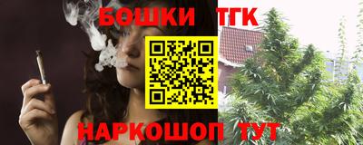 шишки Краснокаменск