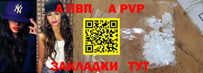 шишки Краснокаменск