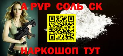 мдпв Краснодар