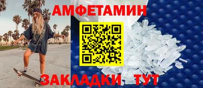 шишки Краснокаменск