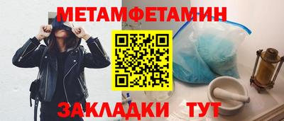 прущий лед Краснознаменск