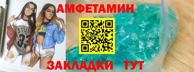шишки Краснокаменск
