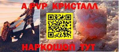 мдпв Краснодар