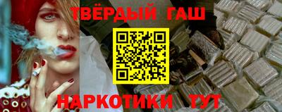 шишки Краснокаменск