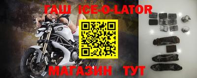 шишки Краснокаменск