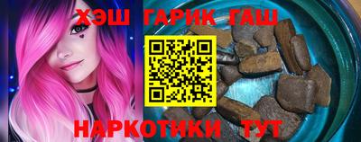 стафф Белореченск