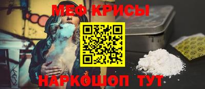 шишки Краснокаменск