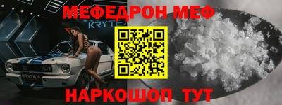 прущий лед Краснознаменск