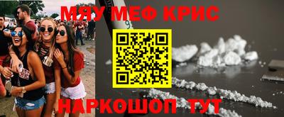 мдпв Краснодар