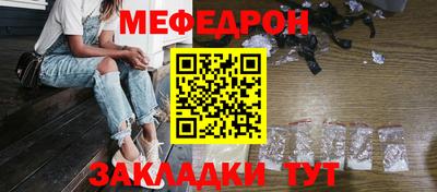 мдпв Краснодар