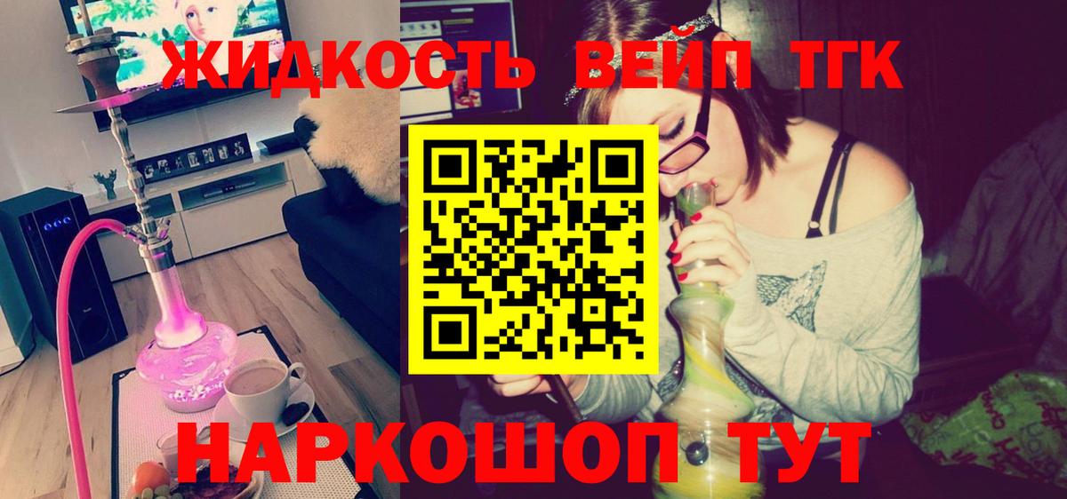 Дистиллят ТГК жижа Ишимбай