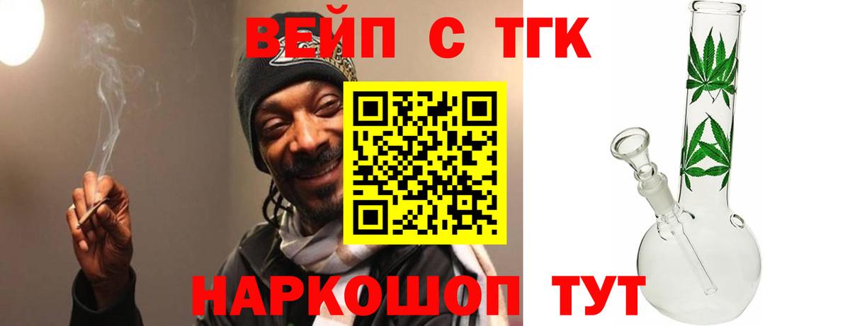 Ишимбай  Дистиллят ТГК гашишное масло  Вход с VPN 