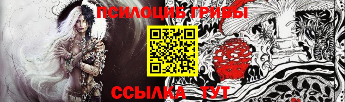 Ишимбай  наркотики  Вход с VPN  Галлюциногенные грибы ЛСД 