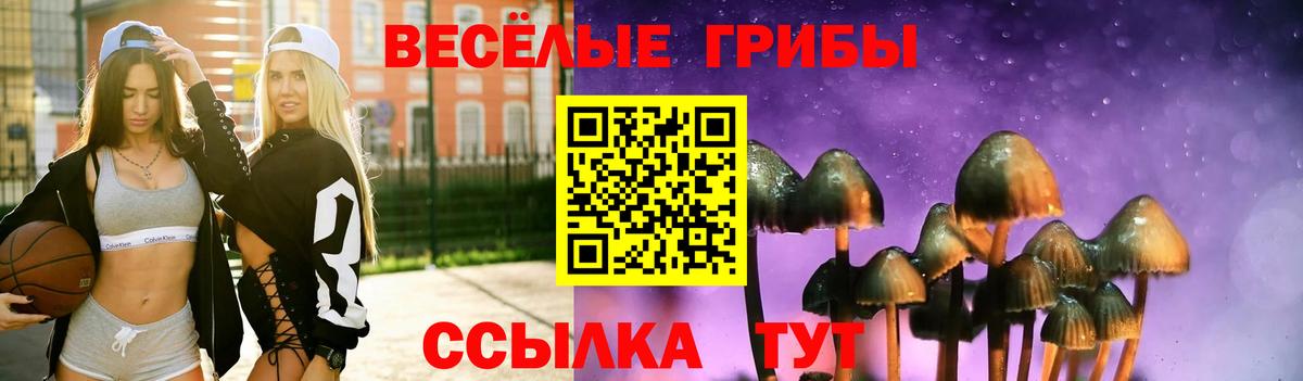 Амфетамин Ишимбай